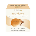 Patanjali Saundarya Mysore Super Sandal Body Cleanser (75 GM)