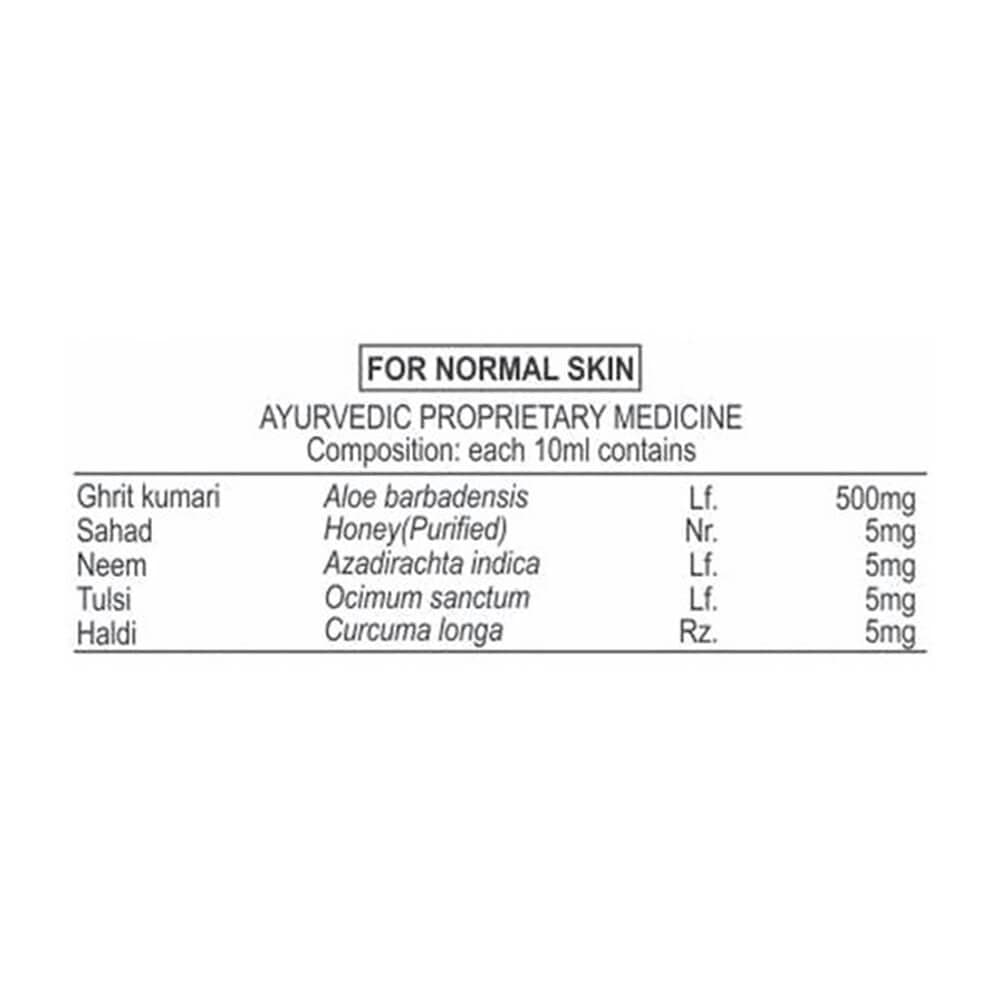 Patanjali Shishu Care Body wash Gel (100 ML)