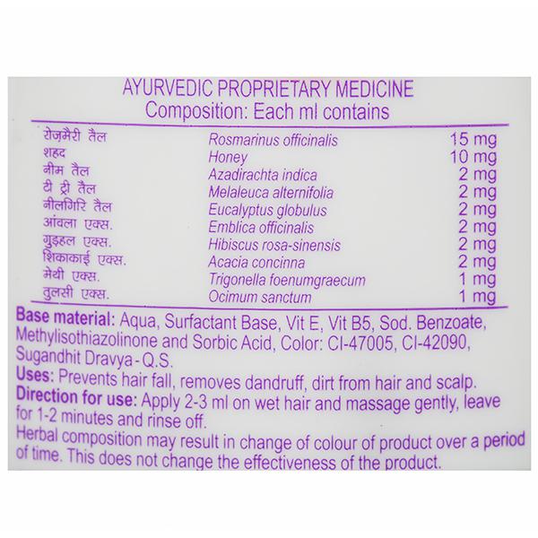 Patanjali Dandruff Shampoo