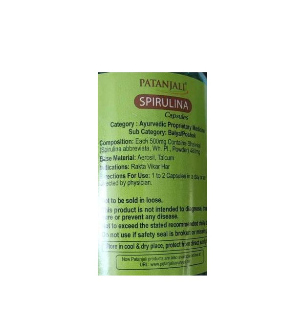 Patanjali Spirulina Capsules