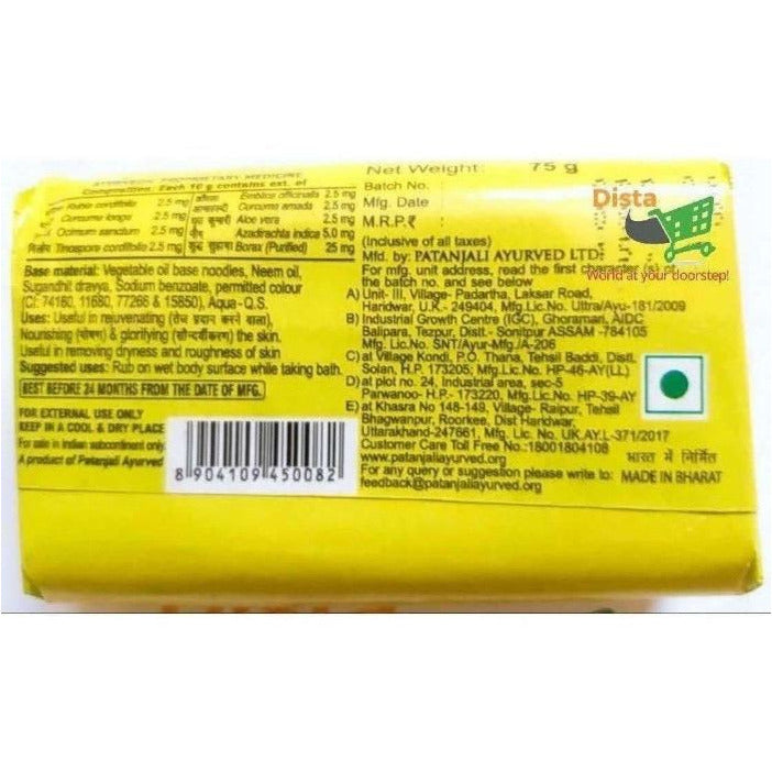 Patanjali Kanti Body Cleanser