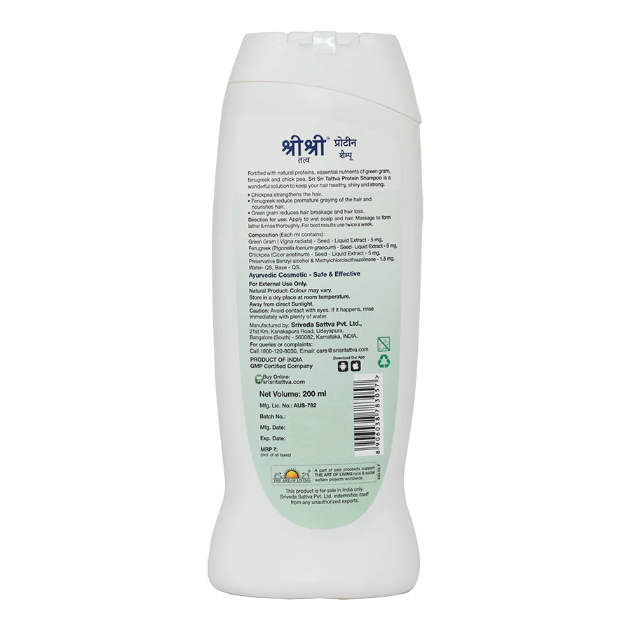Sri Sri Tattva Protein Shampoo - 200 ML