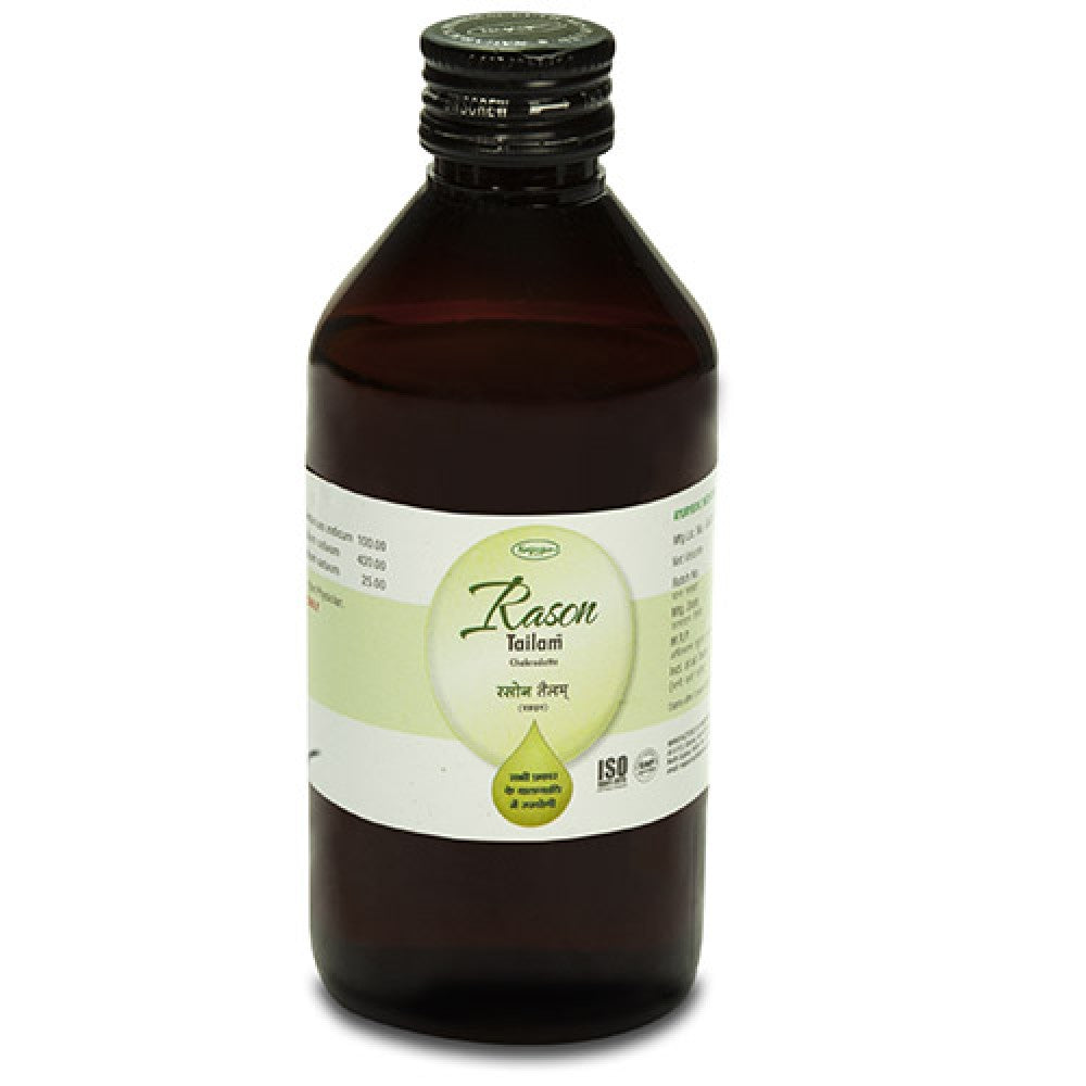 Nagarjuna Rason Tailam - 150 ML