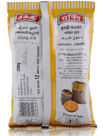 Sakthi Masala Turmeric Powder