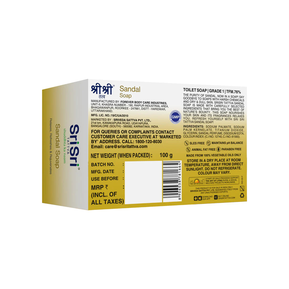 Sri Sri Tattva Sandal Soap - 100 GM