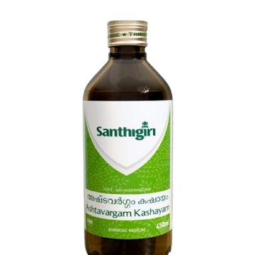 Santhigiri Ashtavargam Kashayam - 450 ML