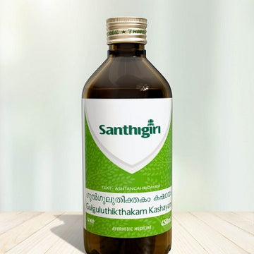 Santhigiri Gulguluthikthakam Kashayam - 450 ML