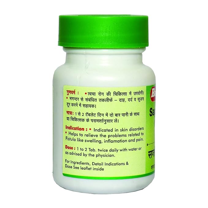 Baidyanath Saptavishanti Guggulu - 80 Tabs