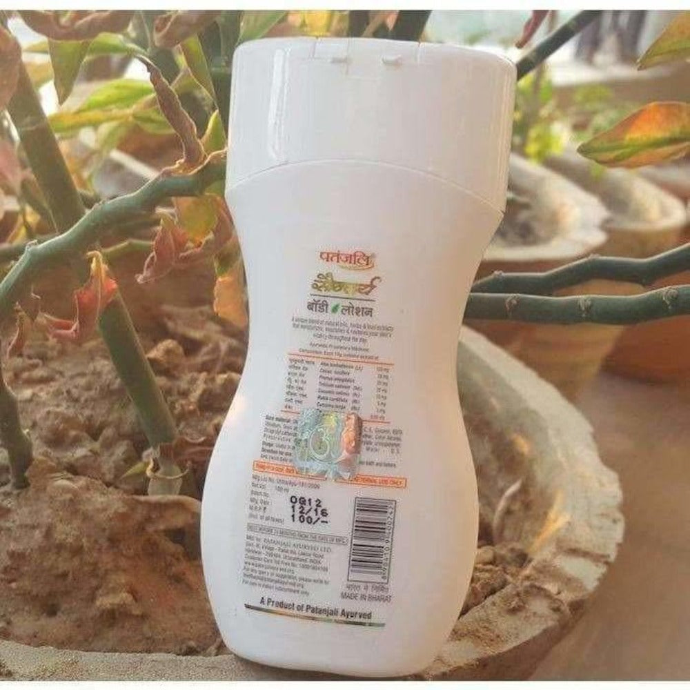 Patanjali Saundarya Body Lotion(100 ML)