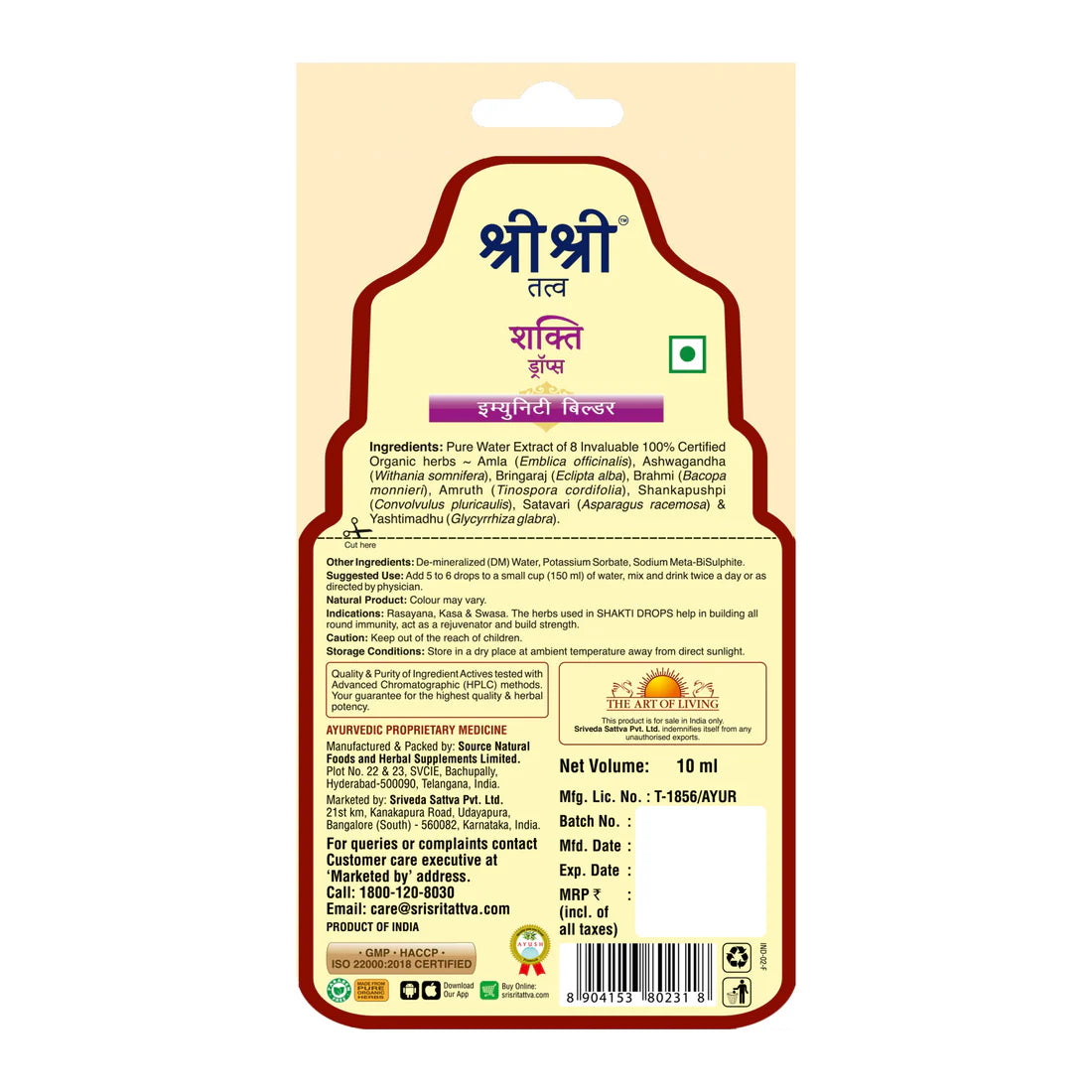 Sri Sri Tattva Shakti Drops - 10 ML