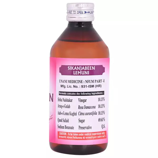 Cipzer Sikanjabeen Lemuni