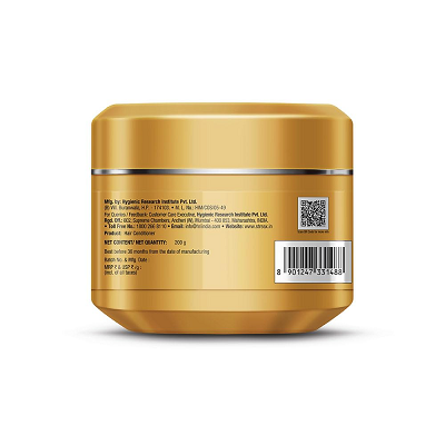 Streax Serum Shine Hair Mask - 200 GM