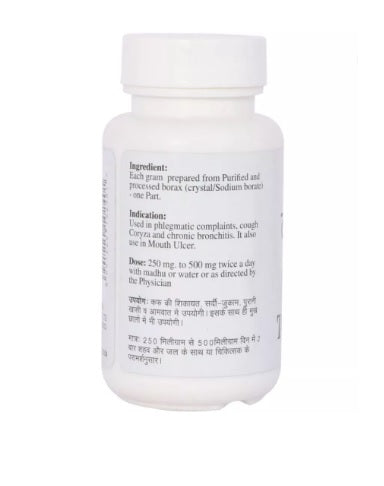 Baidyanath Jhansi Tankan Bhasma - 15 GM