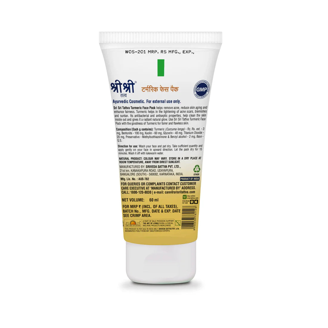 Sri Sri Tattva Turmeric Face Pack - 60 ML