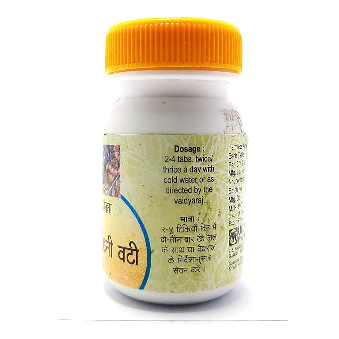 Unjha Arshoghni Vati