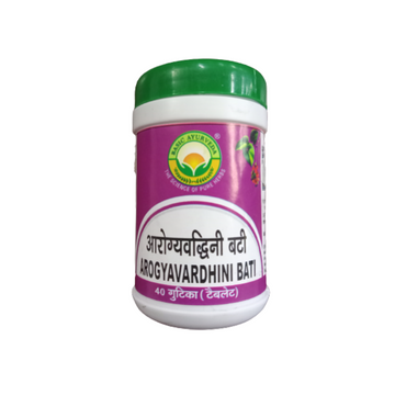 Basic Ayurveda Arogyavardini Bati