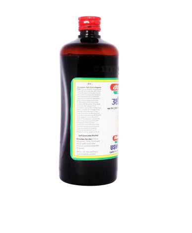 Baidyanath Jhansi Ushirasava