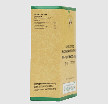 Vaidyaratnam Bruhathyadi Kashaya Choornam - 100 GM