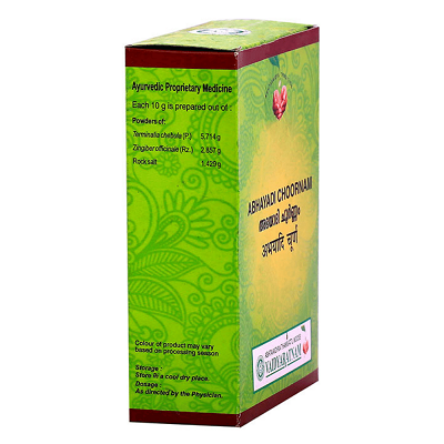 Vaidyaratnam Abhayadi Choornam - 100 GM