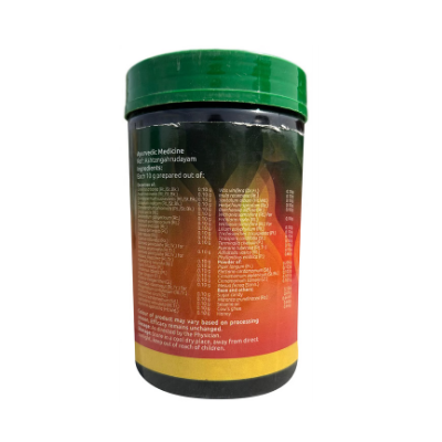 Vaidyaratnam Chyavanaprasam - 500 GM