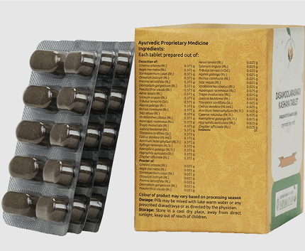 Vaidyaratnam Dasamoolarasnadi Kashaya Gulika - 100 tabs