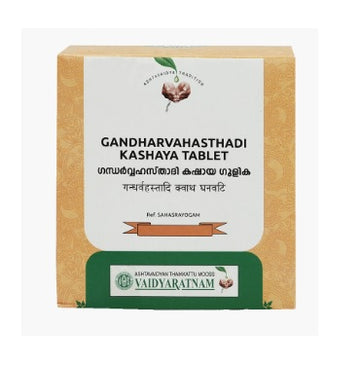 Vaidyaratnam Gandharvahastadi kashaya Gulika - 100 Nos
