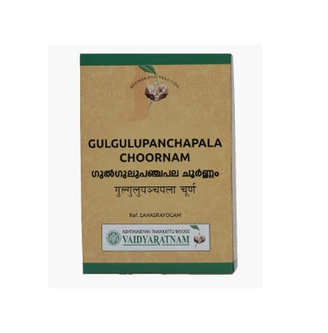 Vaidyaratnam Gulgulupanchapala Choornam - 50 GM
