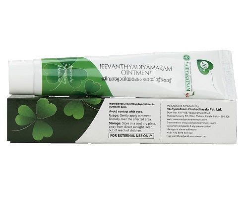 Vaidyaratnam Jeevanthyadi Yamakam Ointment - 20 GM