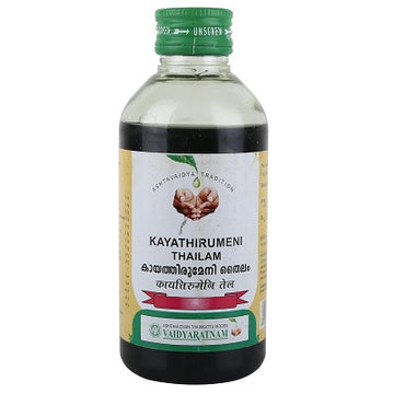 Vaidyaratnam Kayathirumeni Thailam - 200 ML