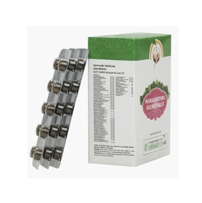 Vaidyaratnam Manasamithra Gulika Tablets - 100 Nos