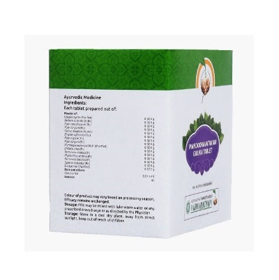 Vaidyaratnam Mandooravatakam Gulika Tablet - 100 Nos