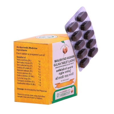 Vaidyaratnam Manjishtadi Kashaya Gulika Tablet (Laghu) - 100 tabs