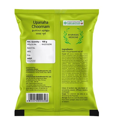 Vaidyaratnam Upanaha Choornam - 100 GM