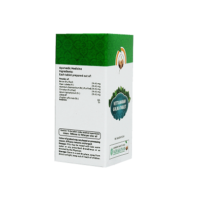 Vaidyaratnam Vettumaran Gulika Tablets - 100 Nos