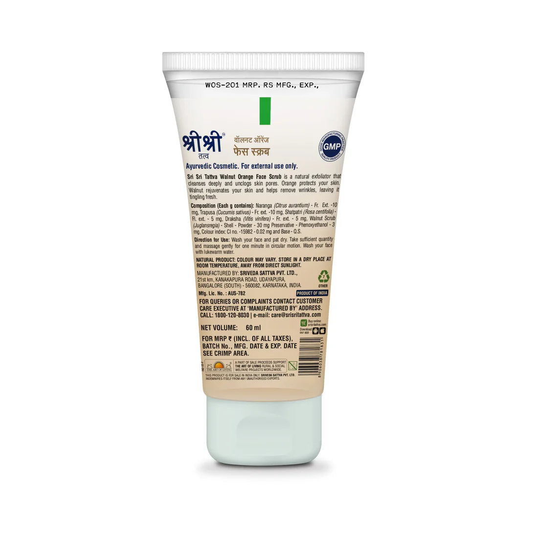 Sri Sri Tattva Walnut Orange Face Scrub - 60 ML