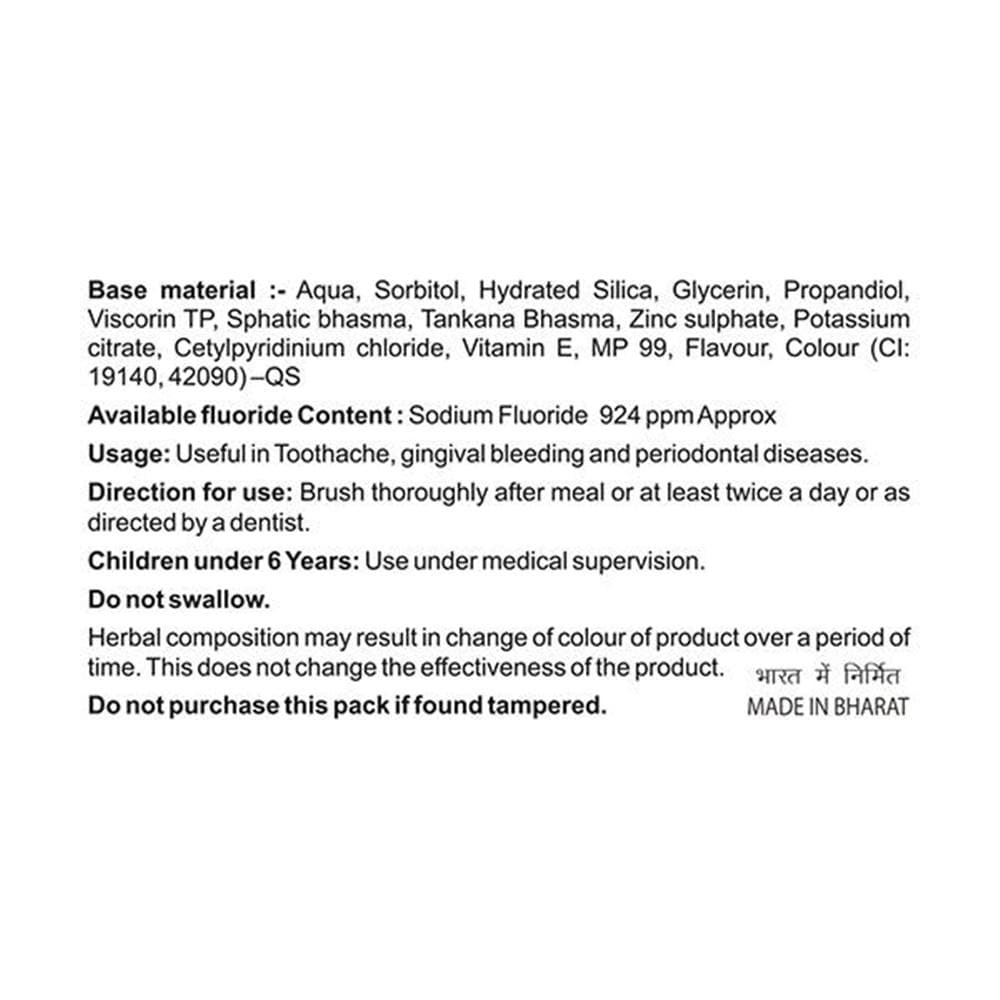 Patanjali Dant Kanti Aloevera Gel Tooth Paste