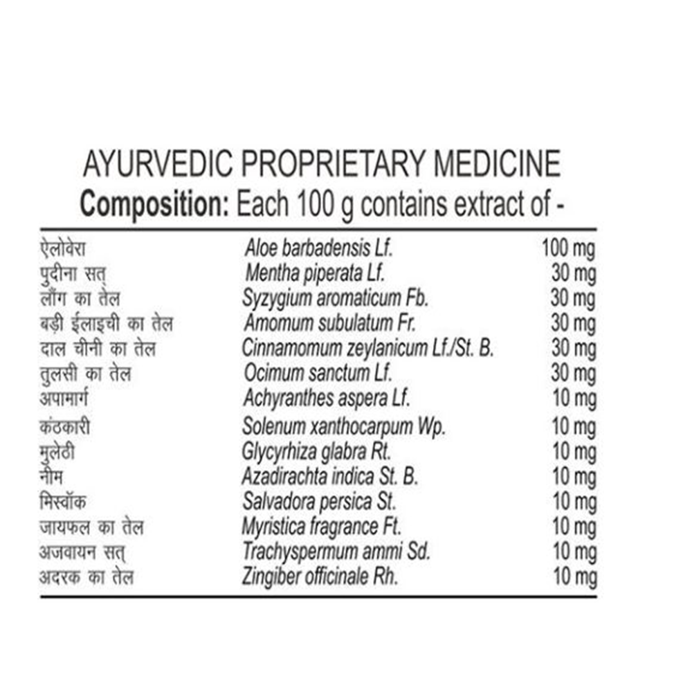 Aloevera Gel Tooth Paste