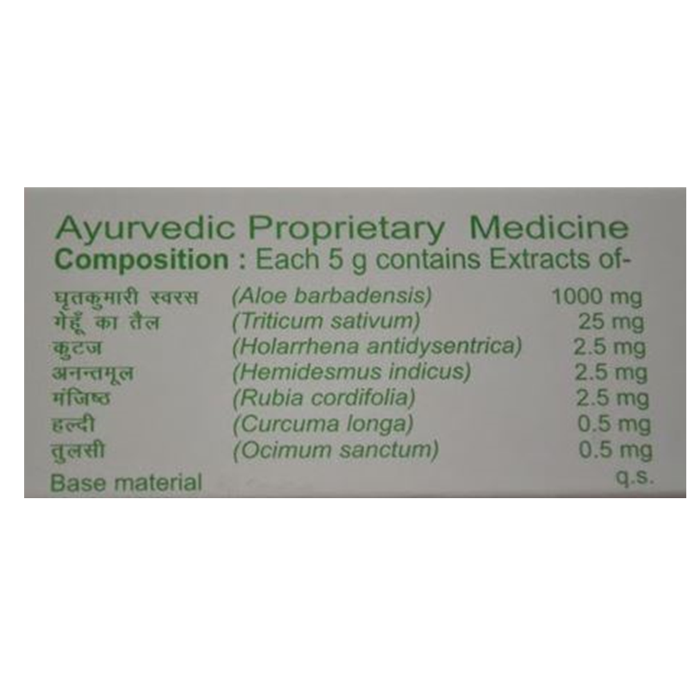 Patanjali Beauty Cream