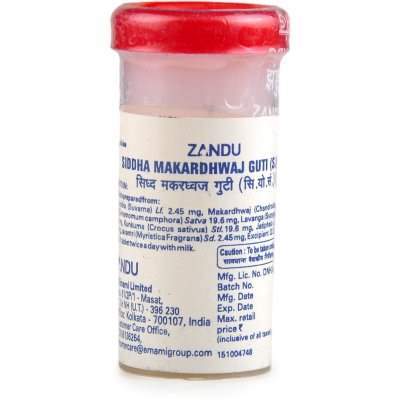 Zandu Siddha Makardhwaj Guti
