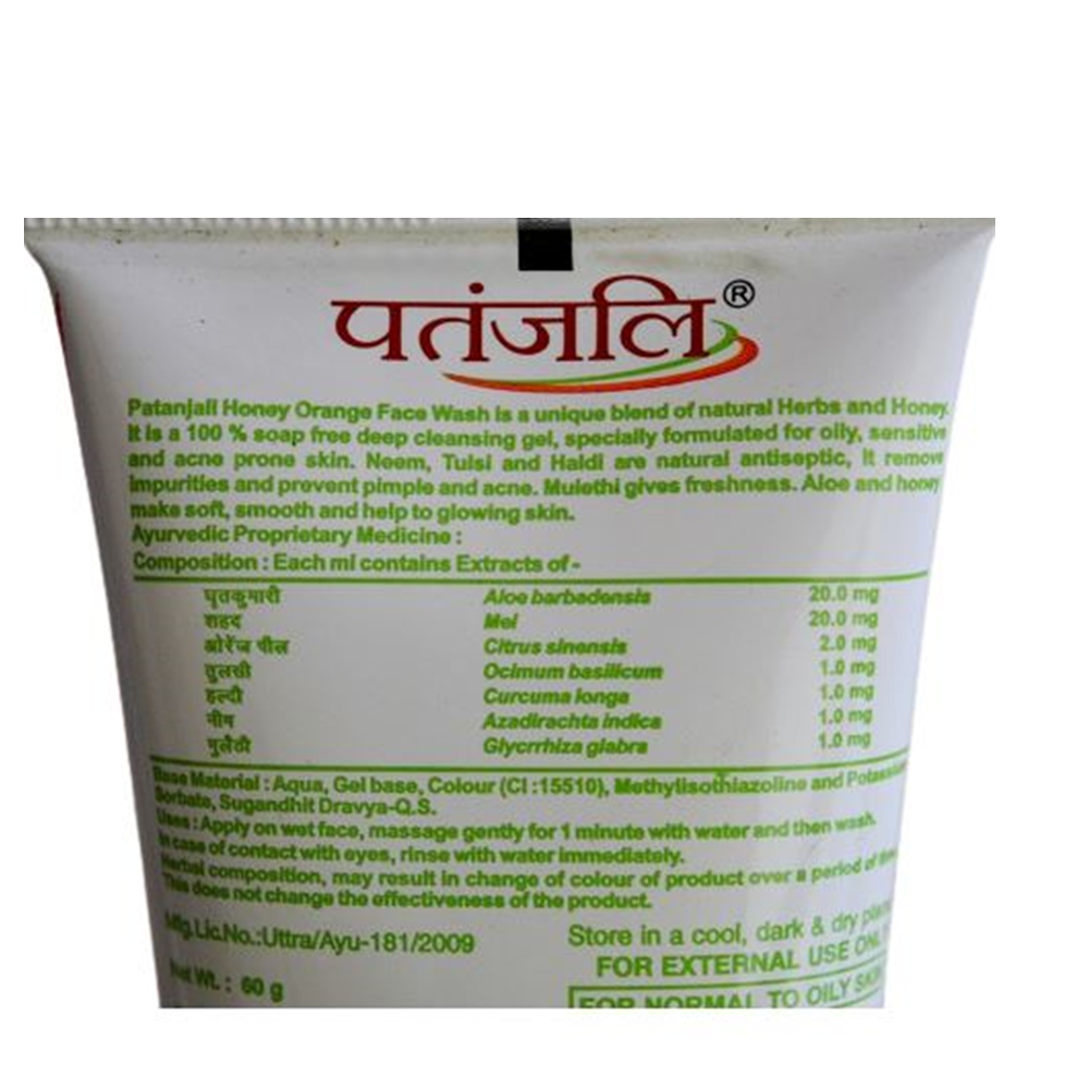 Patanjali Neem Tulsi Face Wash