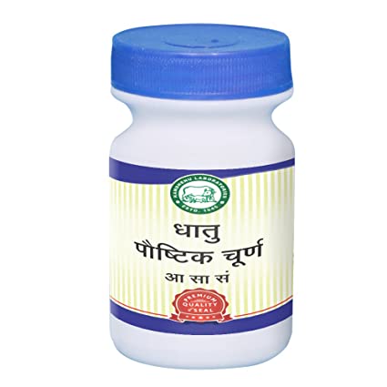 Kamdhenu Dhatupaushtik Churna - 250 GM