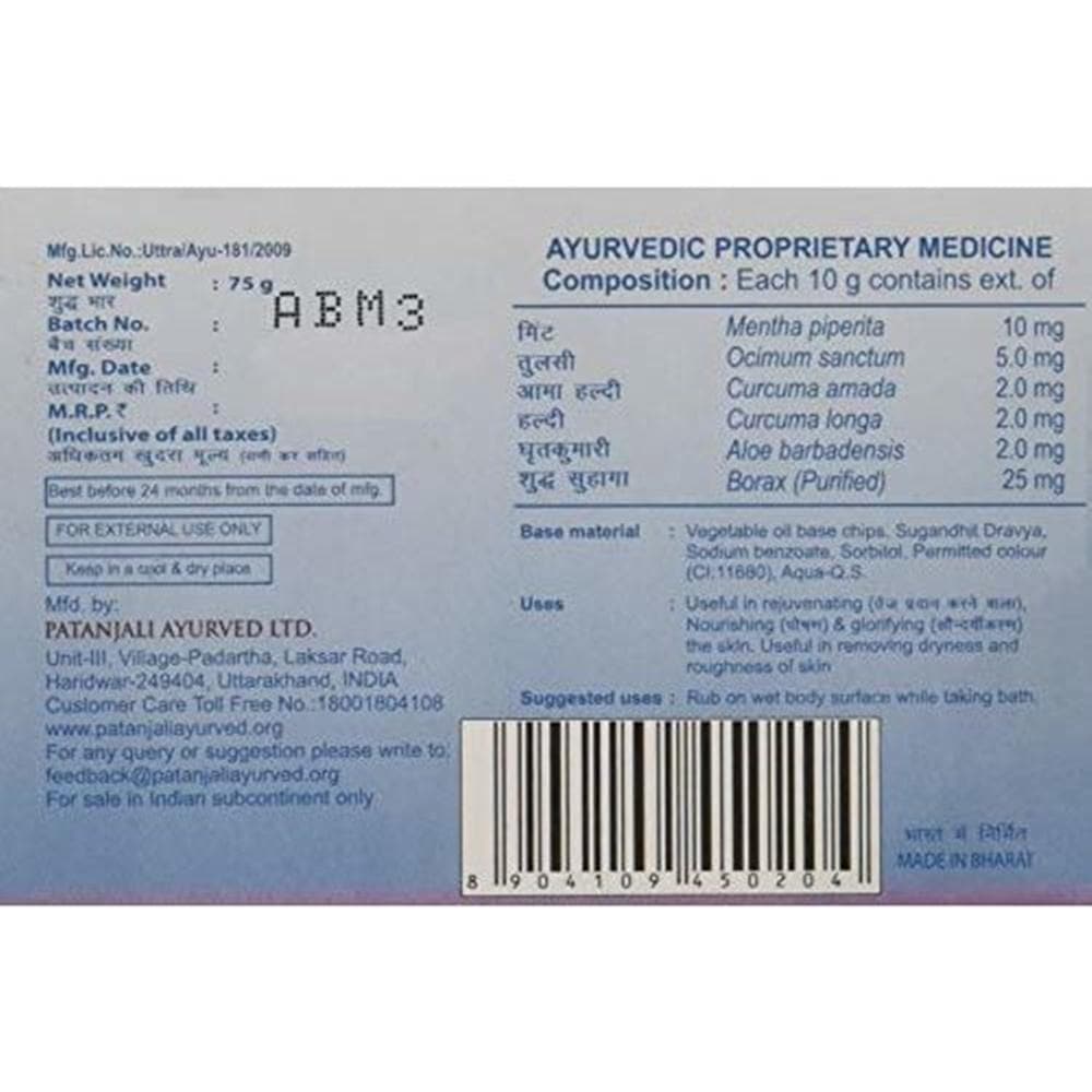 Patanjali Mint - Tulsi Body Cleanser Soap