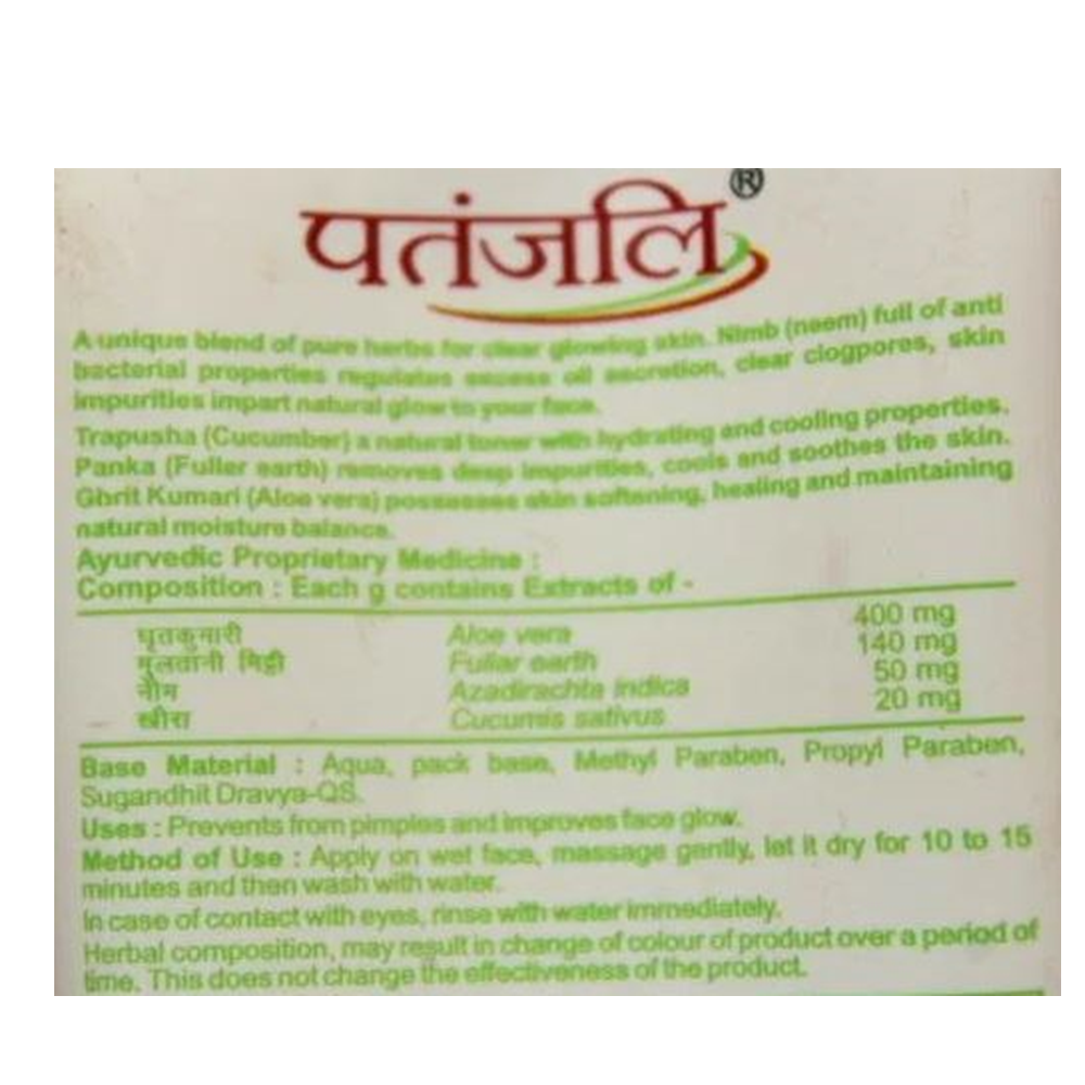 Patanjali Aloevera Neem Cucumber Face Pack, 60 gm