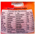 Patanjali Pachak Anardana Churna