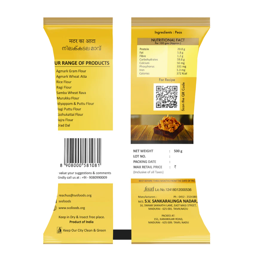 SVS Peas Flour - 500 GM