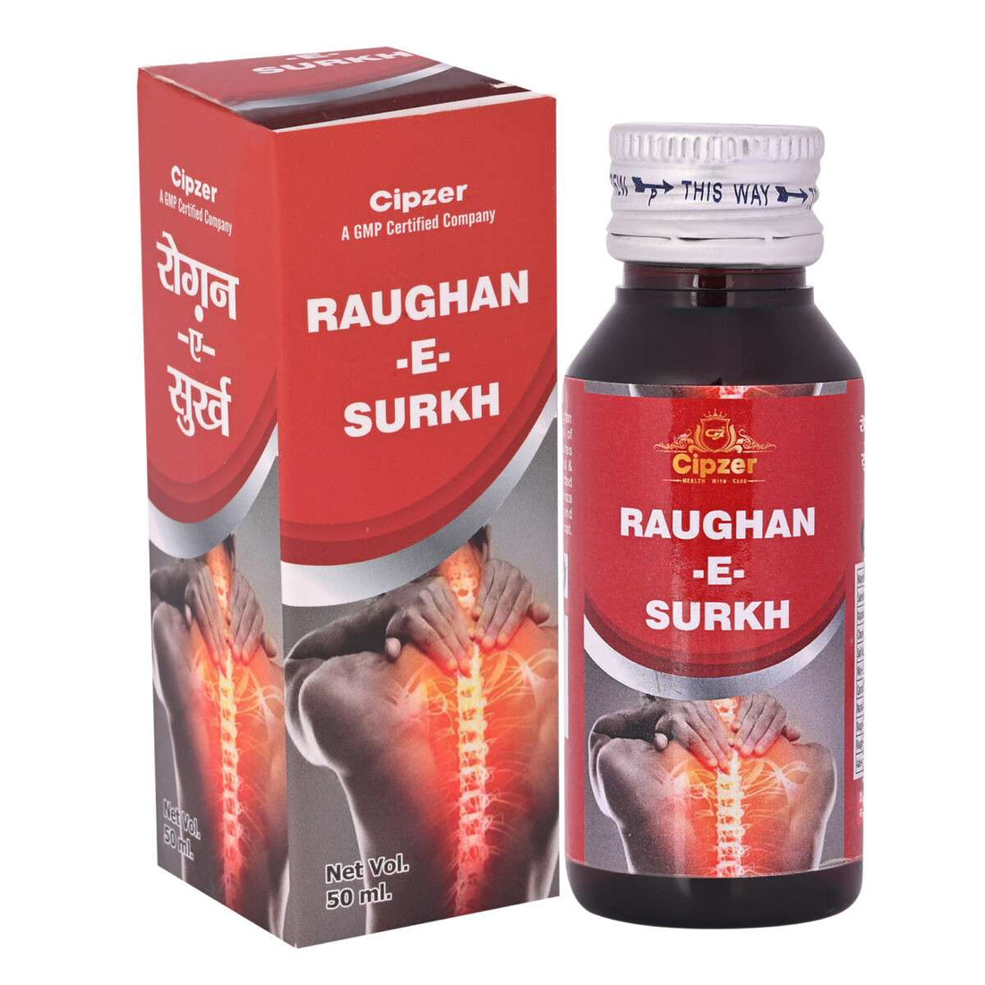 Cipzer Roghan-E-Surkh