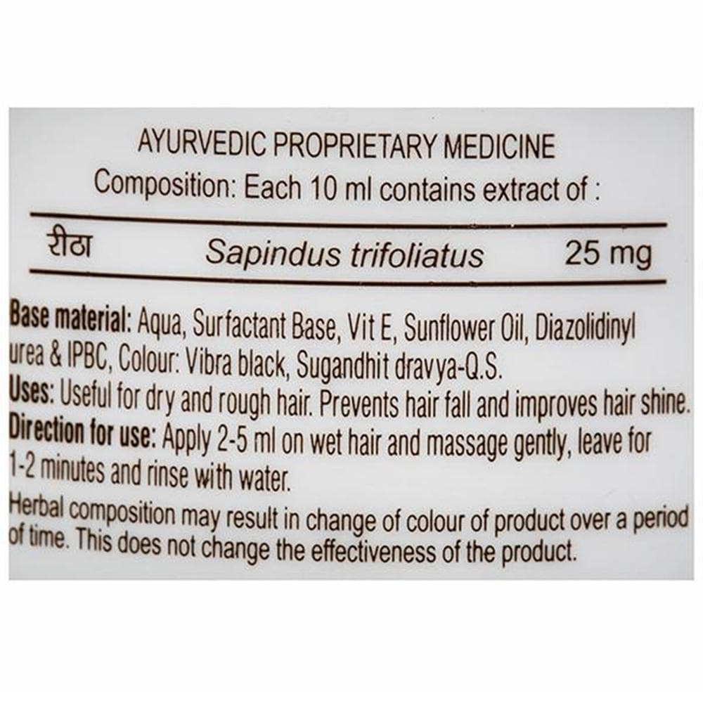 Patanjali Kesh Kanti Reetha (200 ML)