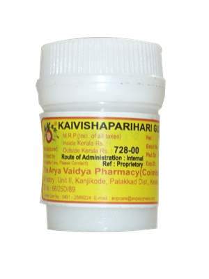 AVP Kaivishaparihari Gulika
