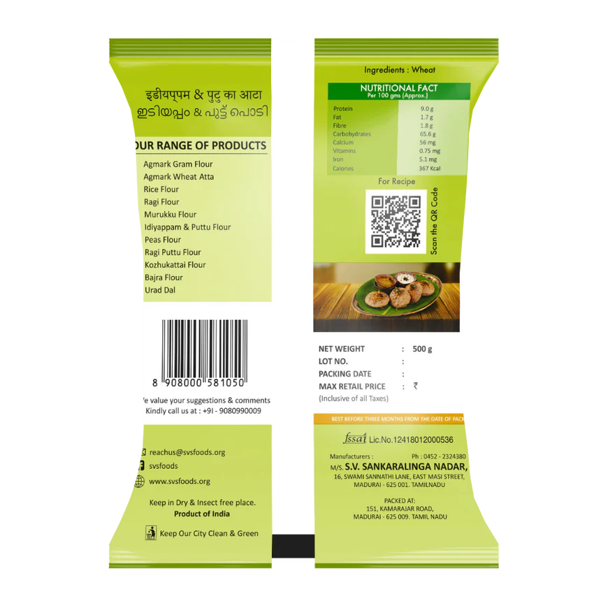 SVS Samba Wheat Rava - 500 GM