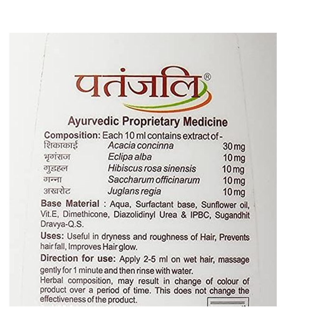 Patanjali Kesh Kanti Shikakai Hair Cleanser (200 ML) 